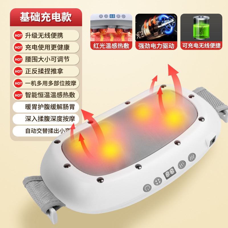 石全自動揉腹器揉み腹の神器灸加熱腰マッサージ器ベルト腹部マッサージ器|undefined