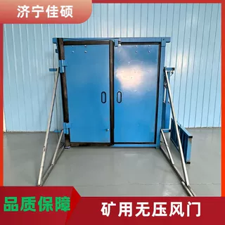 矿用无压风门 采区进回风联络巷 精准调控风流走向保障通风稳定