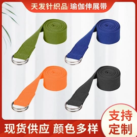 瑜伽辅助用品;涤纶布袋