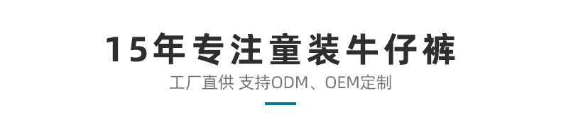 2023夏季新款儿童裤子中童 韩版休闲男童牛仔短裤百搭童裤爆款详情2