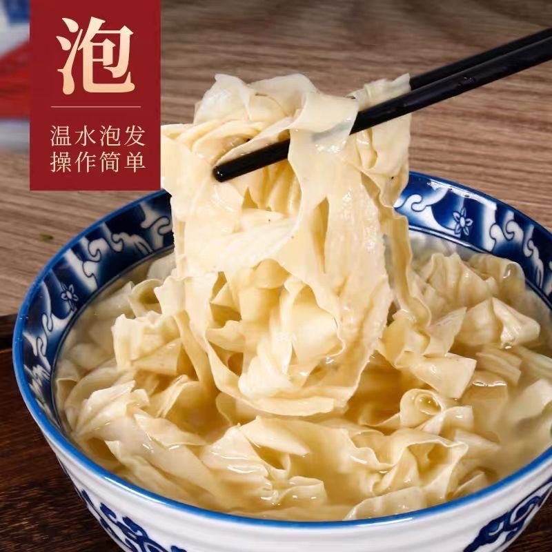 干豆皮无盐粒油豆皮豆腐皮干货凉拌菜牛排丝火锅食材批发纯豆皮|undefined
