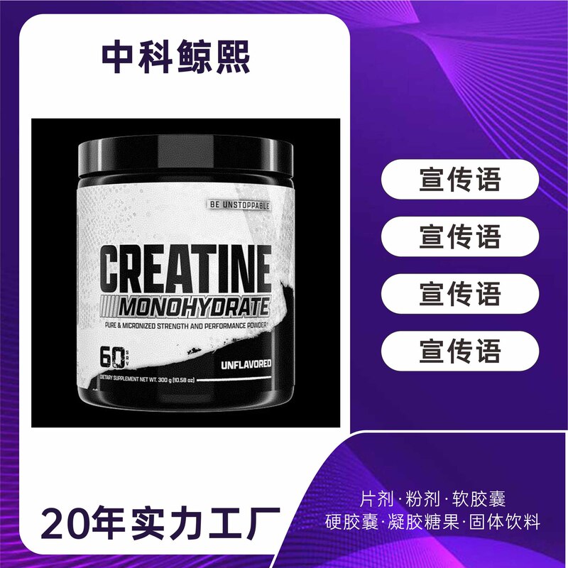 [Ready Stock Wholesale] Mexi Tk Amazon Best-Selling Creatine Monohydrate Powder Fitness Supplement Starting from 10 Cans
