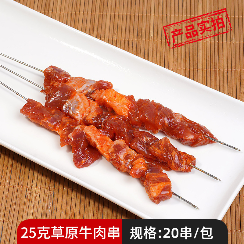 卸売ハンドヘルドスティック、夜市バーベキュー食材、ホットおよびコールドスティック、揚げスティック、半製品、ボウルチキン、ラムスティック|undefined