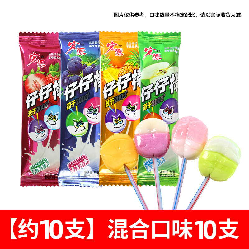 [약 10개입] 혼합맛 10개입.