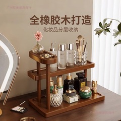 实木化妆品收纳盒桌面轻奢高级感梳妆台香水首饰置物架粉扑收纳架