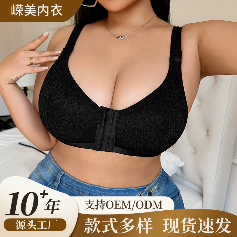 Cross-border bestseller front-clasp wide-strap high-support shaping bra, breathable lace, slimming for large busts, plus-size lingerie