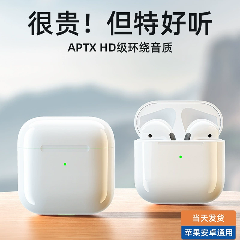 Huaqiangbei Small 4Th Generation Male and Female High-Quality Pro4 Bluetooth Headset Wireless Source Factory Wholesale 25 Years New Model