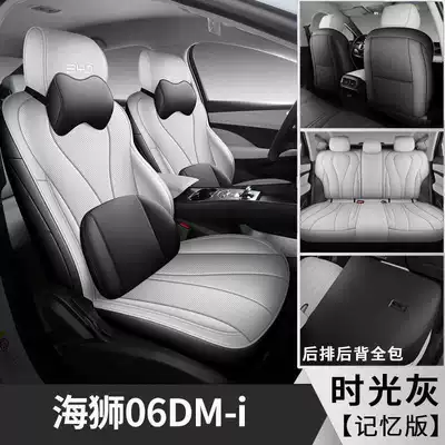 Modelə uyğun (Original) oturacaq örtükləri: Lion 06dmi leather seat covers - time-gray-memory-foam-version-note-the-model-year