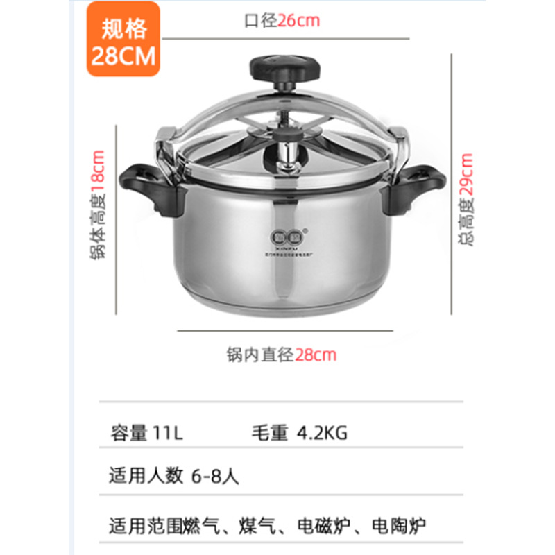 Acero inoxidable 304 olla a presión Cocina de Inducción de gas hogar catering comercial a prueba de explosiones olla a presión engrosada de gran capacidad