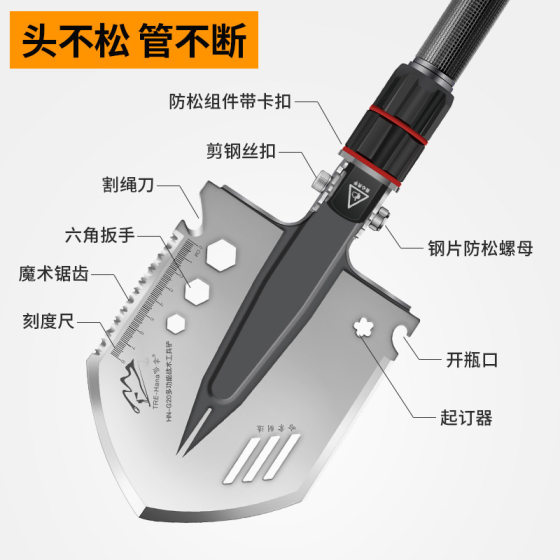 Hanna Multifunctional Outdoor Tactical Engineering Shovel Foldable Removable Double Head Stainless Steel Military Shovel with Light