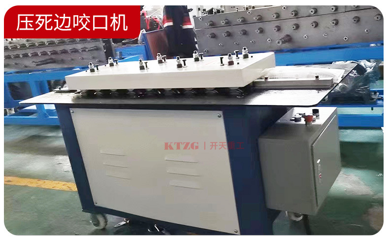 开天-咬口机综合在一起新的_27.jpg