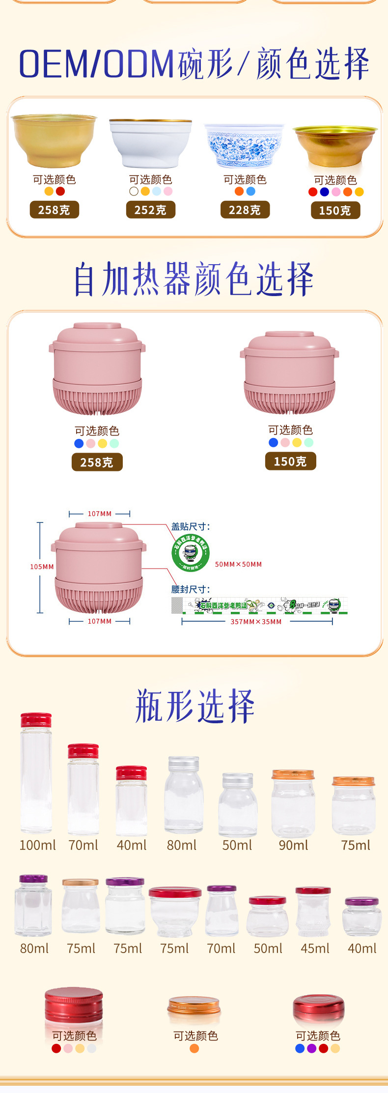 Ready to Eat Bird's Nest Congee Yan Wo Zhou Instant Nourishing Porridge 258g Bowl key features