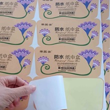 �����z�˺�ӡˢ͸����ɫ���y���~�漈���y�N���l�δa���z