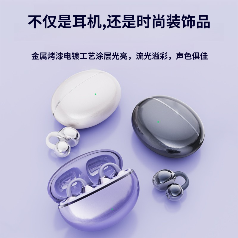 クロスボーダー2025新型bluetoothイヤホン無線耳クリップ式G126耳に入らない騒音低減M91は華為リンゴを適用する|undefined