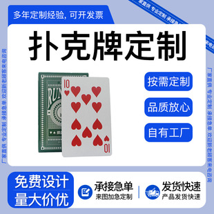 ӡˢ�S�{о���V����ȫ�׿��Ʊ�ِpoker˽�ˈD��logo����ƶ���