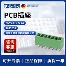 �¹� �����˹ ��� ӡˢ��·�������� MCV1.5/7-G-3.5 1843651