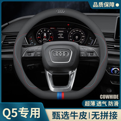 2024種類のアウディQ5Lハンドルカバーを適用して車内装飾22/23種類の自動車内装用品をカバーする