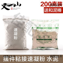 ˮʯ��ɽ��ˮʯ�辰�մɔ[���������ճ��ճ��ˮ���ٸ�ճ�ӷ�