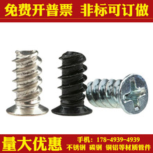 lXCԴLݽzKB^ƽβɢƽβԹM5*10mm