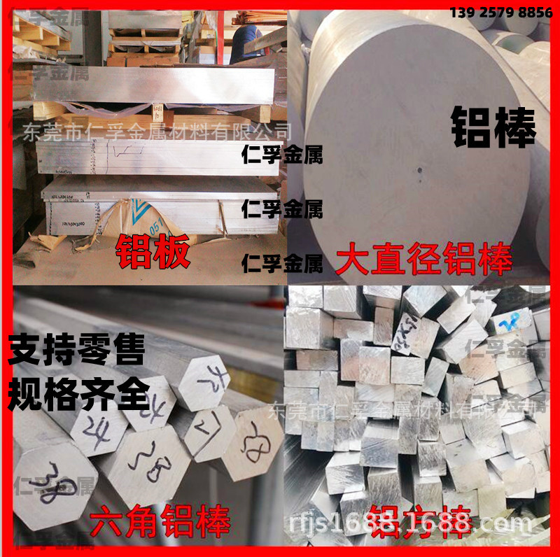 进口7075铝棒实心铝合金棒激光切割硬质圆棒材直径 5 25 50 600mm