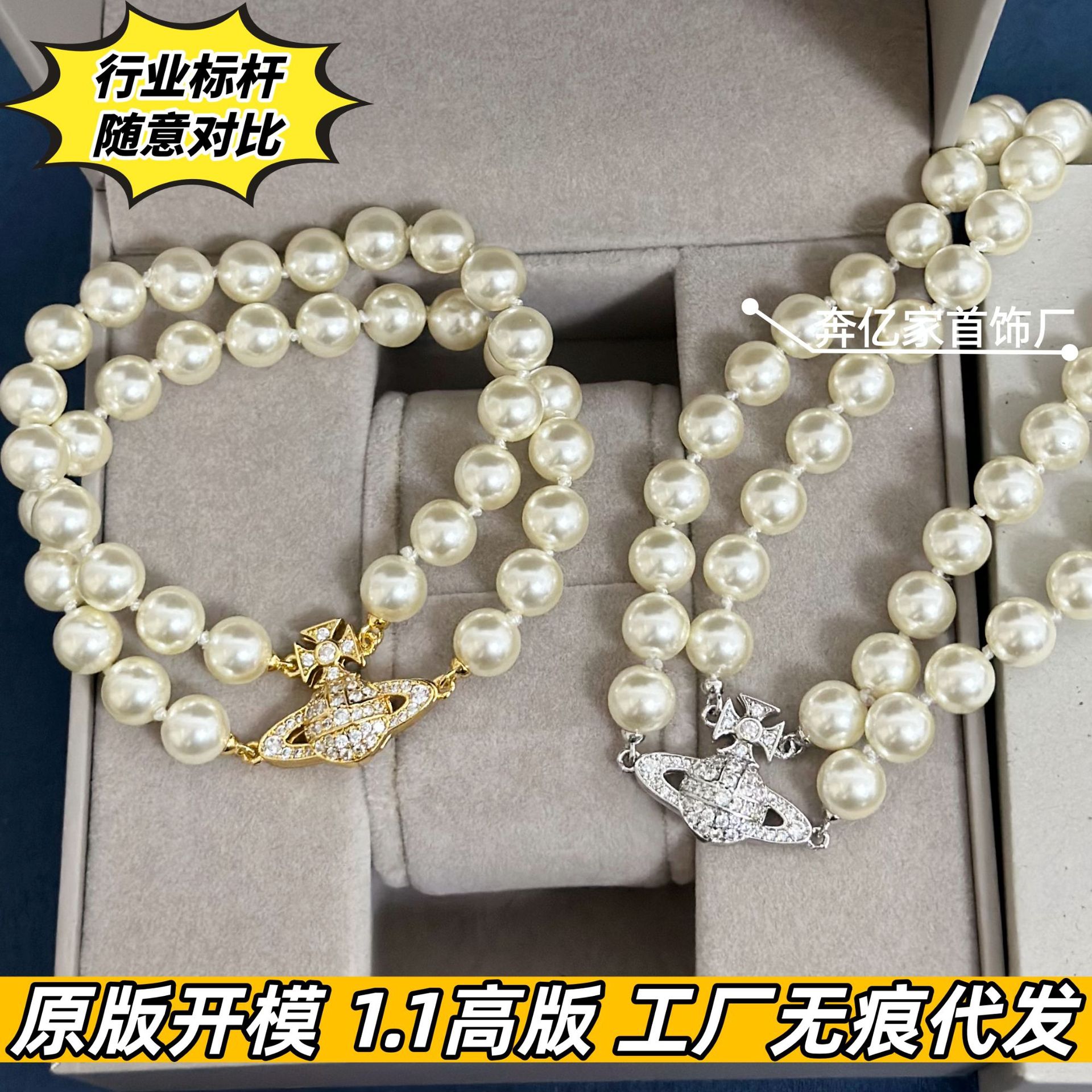 Necklace pearl