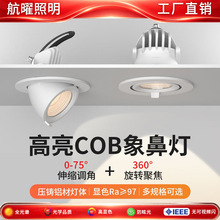 ��ѣ��ǵ�led���Ƕ��ʽ��װ��ר�þ۹��컨�Ƶ������ý���չ��