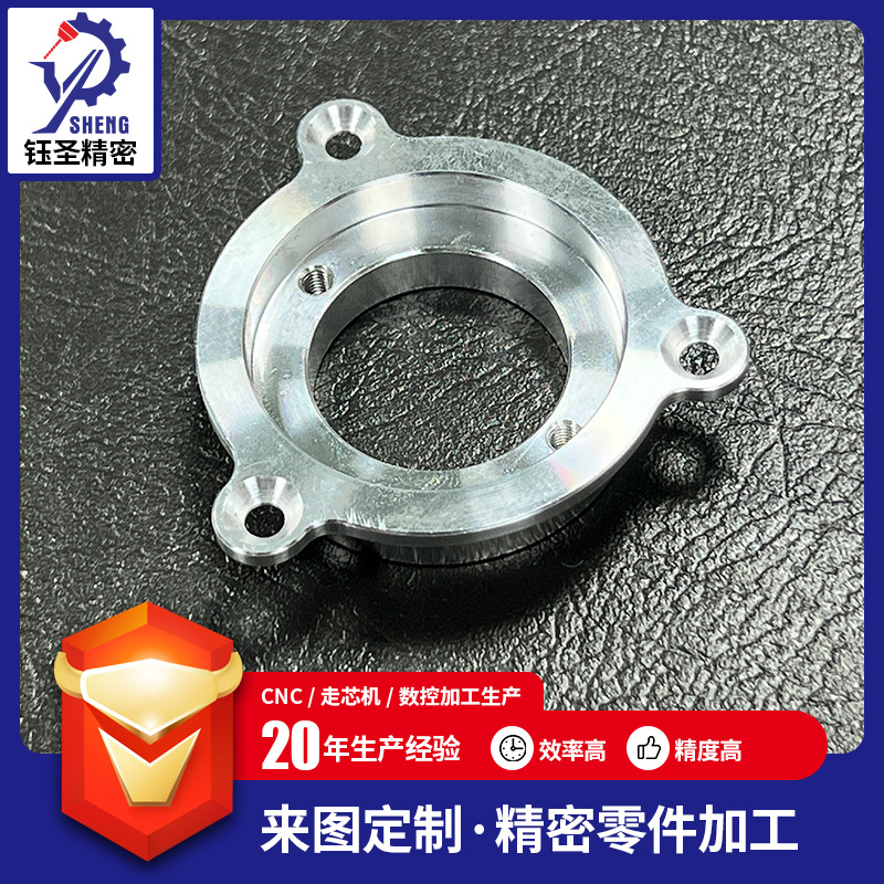 汽车配件精密零件加工 非标五金件电脑锣加工 cnc数控车铣机加工