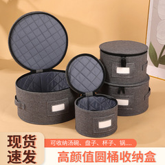 クロスボーダー食器収納ボックス4点セット円筒布芸キッチン収納食器防塵カバー付きジッパー分類収納