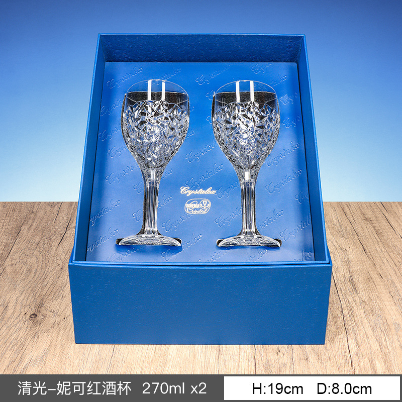 Importación checa de cristal Crystalex vino vino 2 caja de regalo moderna simple taza de textura de alta calidad