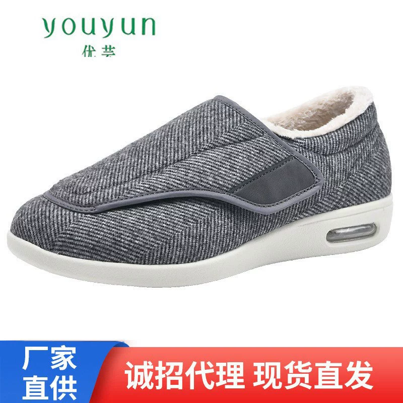 Новые зимние мужские туфли Youyun для мужчин среднего и старшего возраста, повседневная обувь, обувь для ходьбы, туфли на липучках, «папины» туфли, трансграничная независимая платформа