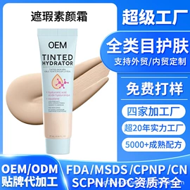 液态精华;面霜;洁面产品