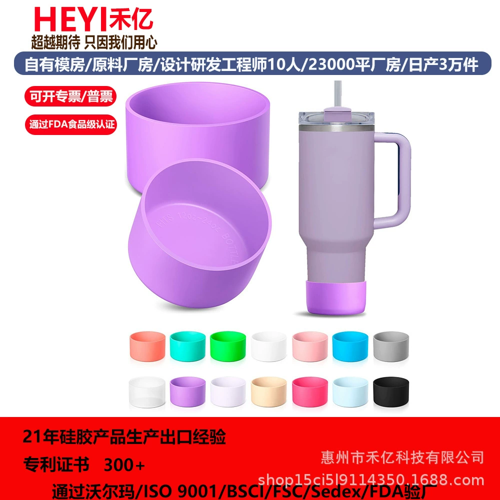 Трансграничные горячие продажи hydro flask силиконовый чехол для чашек противоскользящие чехлы анти-гломерные теплоизоляционные силиконовые чехлы космическая чашка амортизирующий чехол