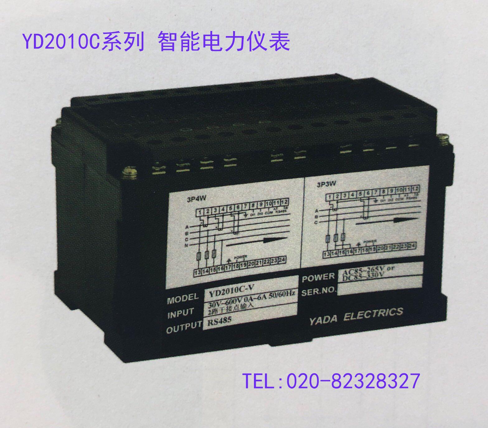 YD2018  YD2103 YD2150原厂供智能电力仪表 【规格单价货期另议】