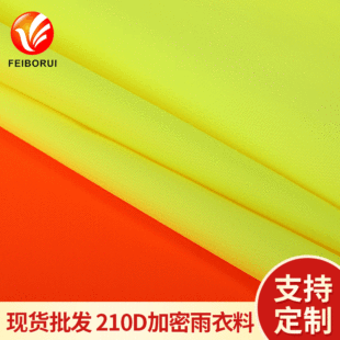 210D���ܷ�ˮ���²� ����ˮ����������Ԯ��ͨ���h�l����������
