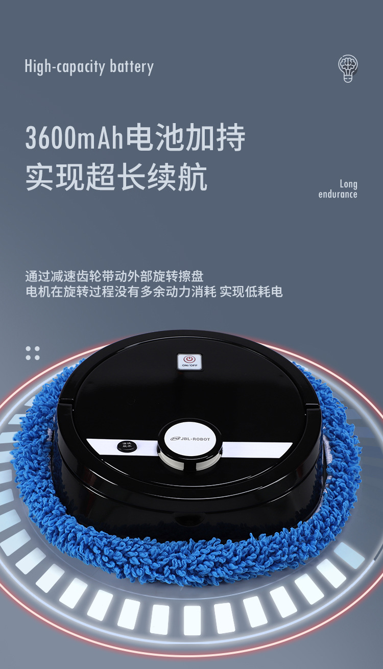 拖地机器人_08.jpg