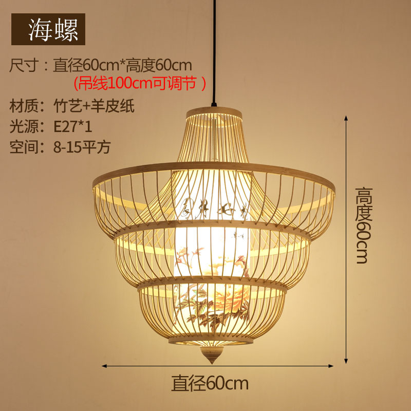 Art de bambú Chandelier de bambú Zen sala de té lámparas residenciales nuevas linternas de restaurante chino creativas comerciales japonesas lámparas de tela de caña