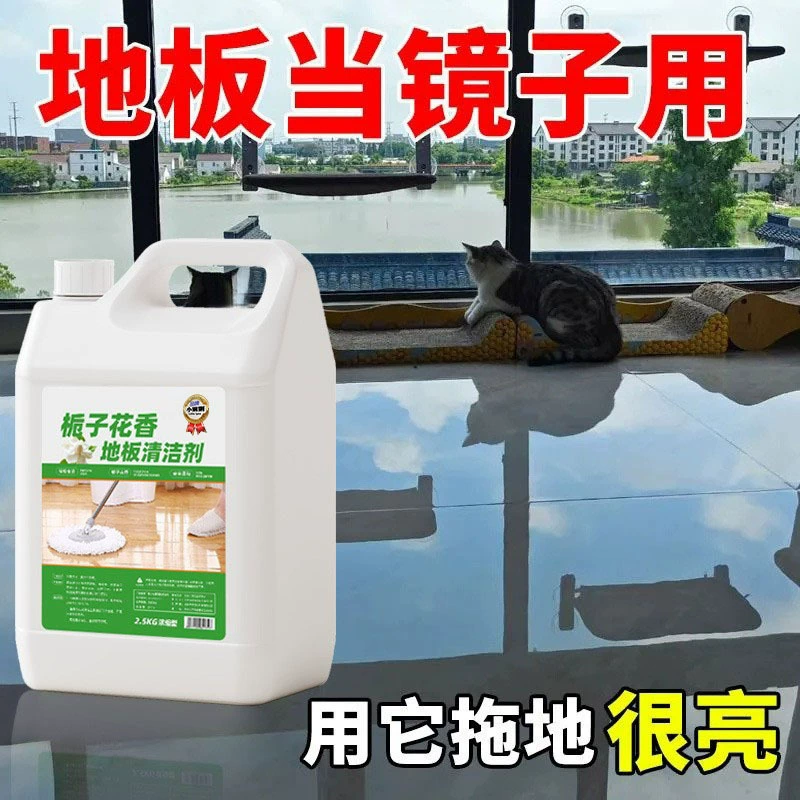 Очиститель паров гардении