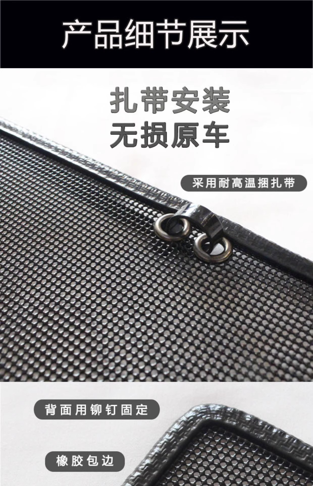 Volkswagen Lavida New Model/Pure Electric Insect-Proof Net Car Radiator Protection Net Dedicated Condenser Protection Dustproof Grille