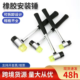 套筒扳手;锤子;内六角扳手