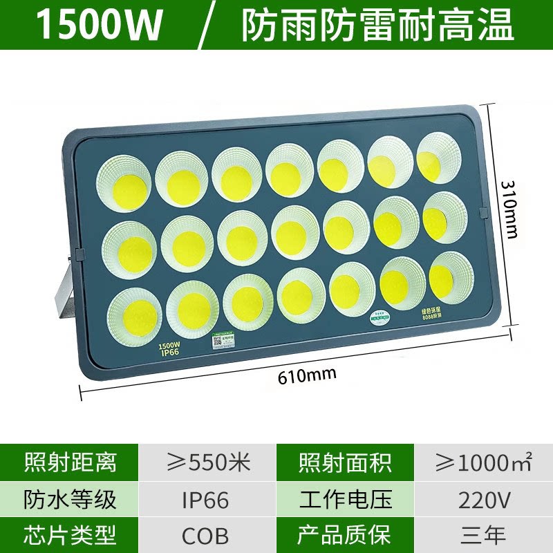 Yaming lámpara de inundación LED iluminación de señalización al aire libre iluminación de sitio de construcción taller de luz de luz impermeable lámpara de luz de campo al aire libre