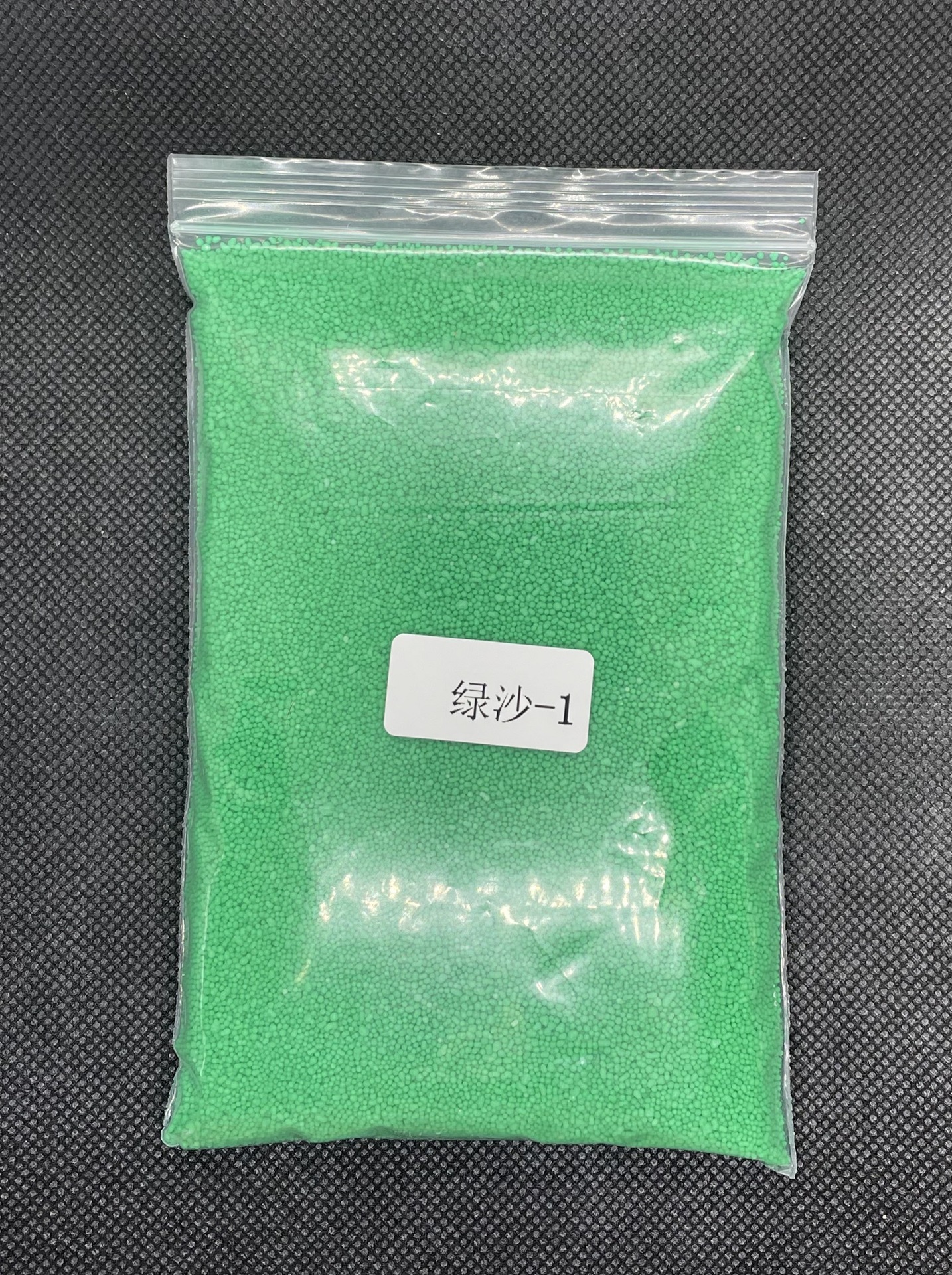 녹색 모래 왁스 - 1
