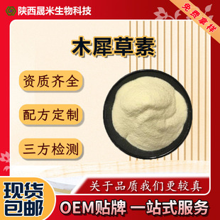 ľϬ����CAS491-70-3 ��˷� �߼���&ge;98% ֲ����ȡԭ�� ֱ�����]