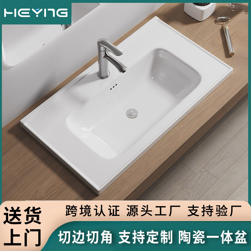 Ceramic Countertop Basin with Water-Retaining Edges, Bathroom Counter Basin, Wash Basin, Ceramic Integrated Basin, Supports Customization