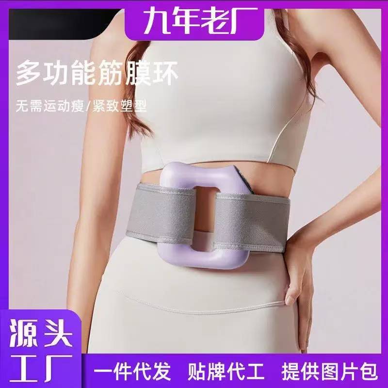 甩脂机筋膜环瘦肚子神器懒人瘦腿多功能运动全身燃脂塑形按摩腰带|undefined