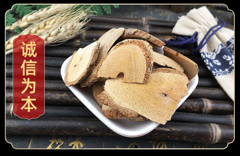 Teng Li Gen Dried Root Slices Actinidia chinensis Root Traditional Herbal Decoction Ingredient 500g in use