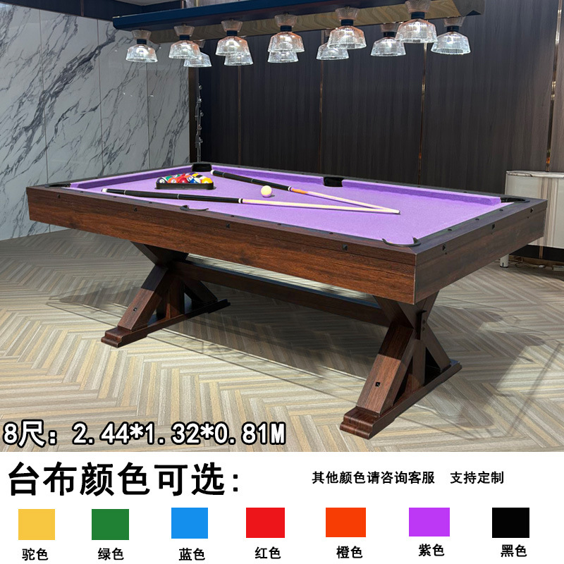 266.4cm 레트로 테이블