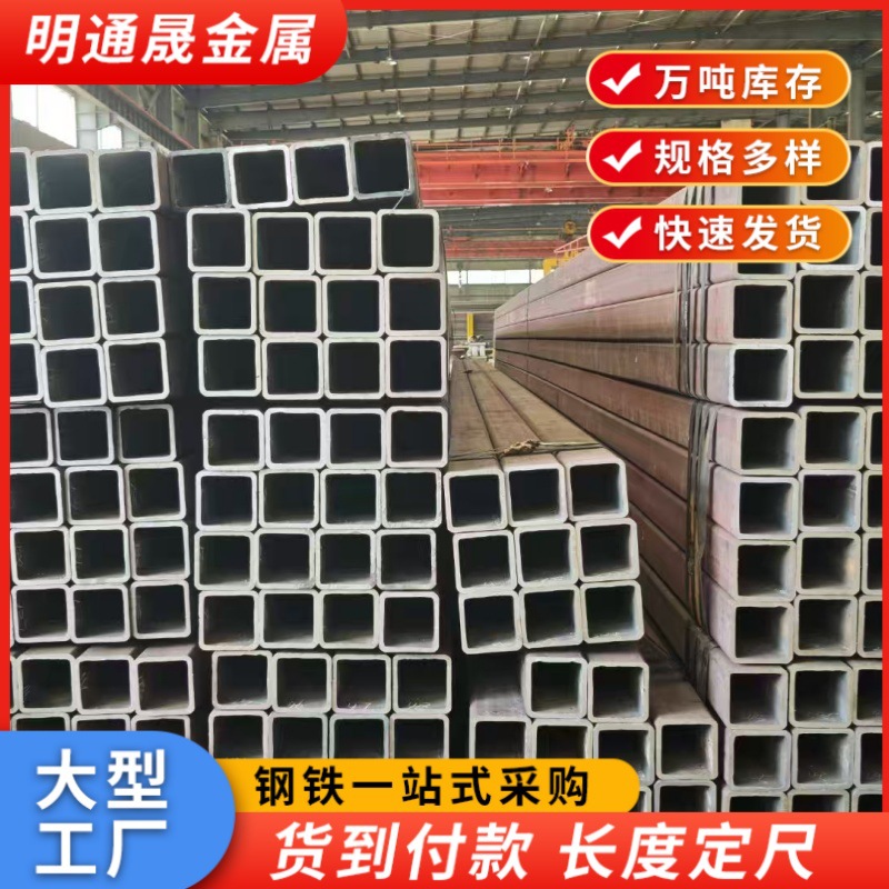 125*125*3方管厂 45*75方管25*35矩形管15*20方钢管18*18方矩管