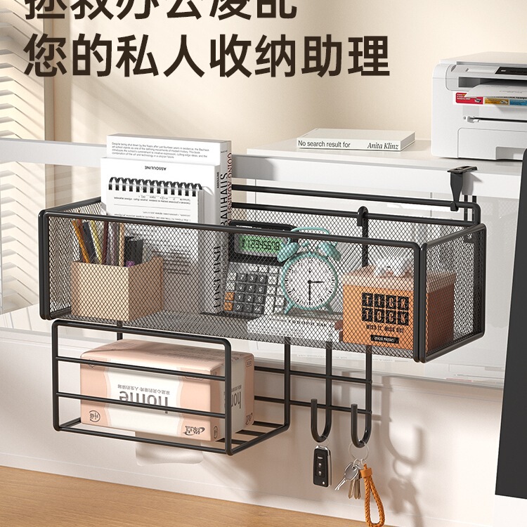 Office Screen Storage Rack Workstation Organization Metal Desktop Partition Hanging Basket Wall-Mounted Tissue Box Hanger Office Screen Storage Rack Workstation Organization Metal Desktop Partition Hanging Basket Wall-Mounted Tissue Box Hanger