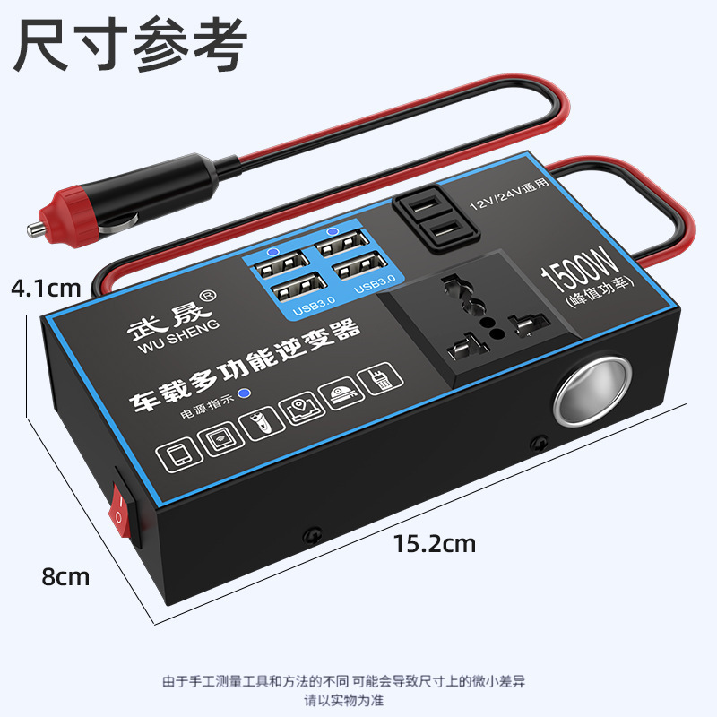 カーインバーター 12v24v から 220v ハイパワー車とトラックユニバーサルユニバーサル車の急速充電器|undefined