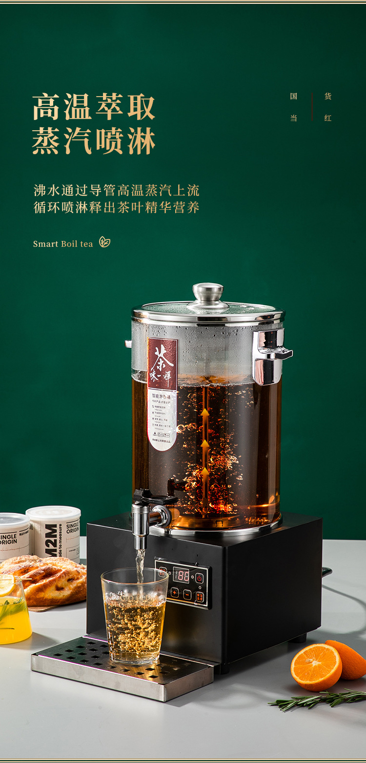 煮茶桶_03.jpg